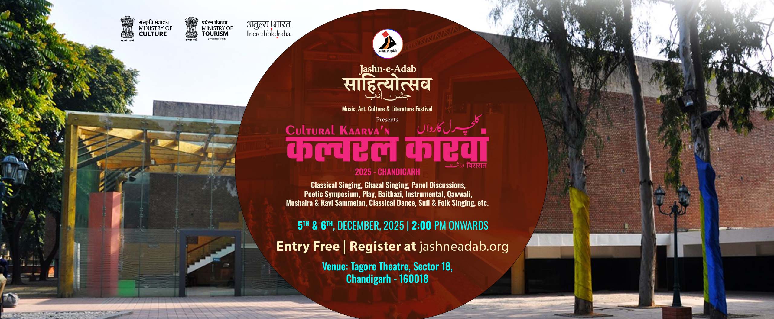 Cultural Kaarva’n-2025 Chandigarh