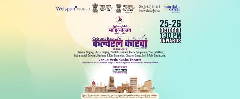 Cultural Kaarva’n-2025 Mumbai