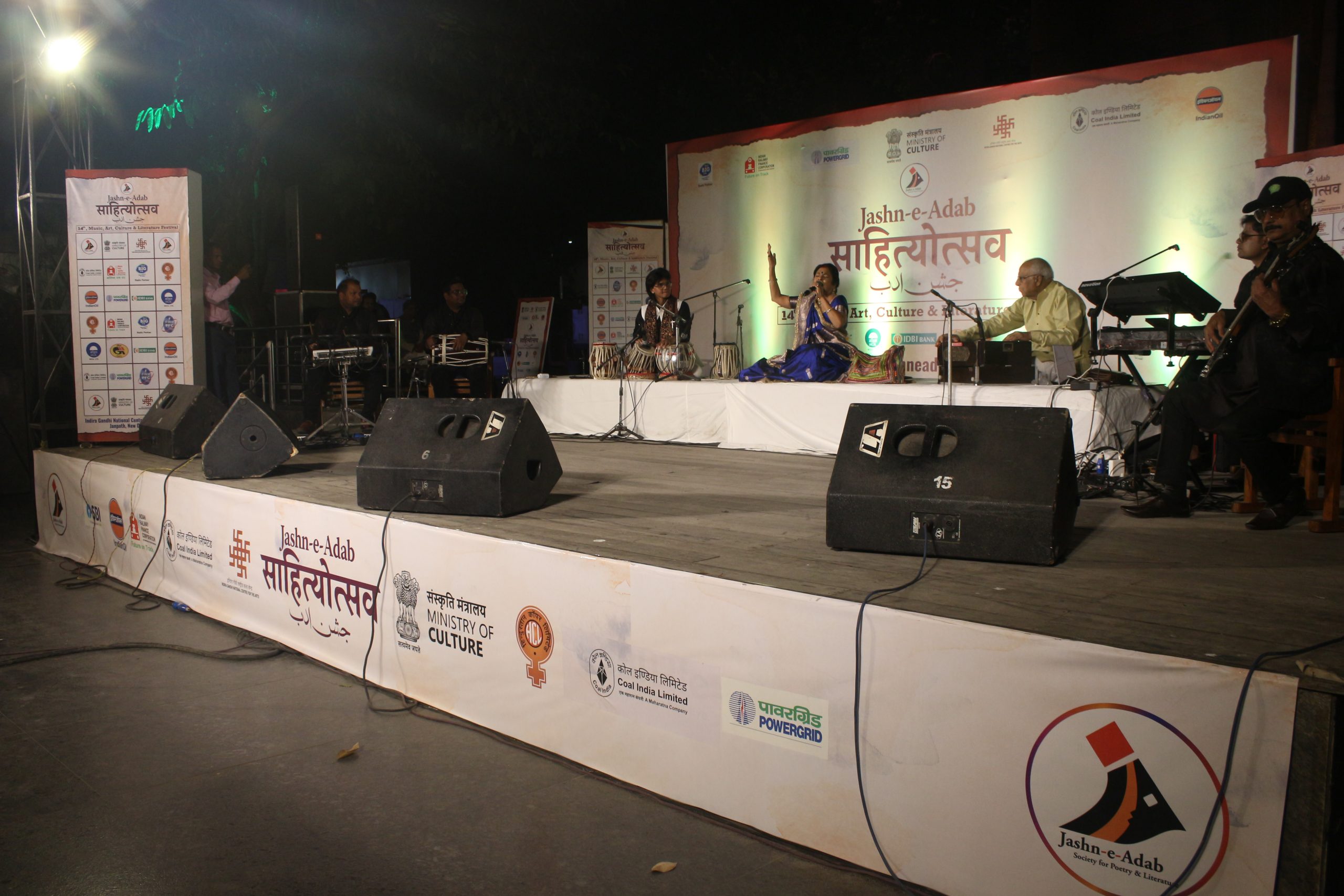 14th Music Art Culture Delhi Festival