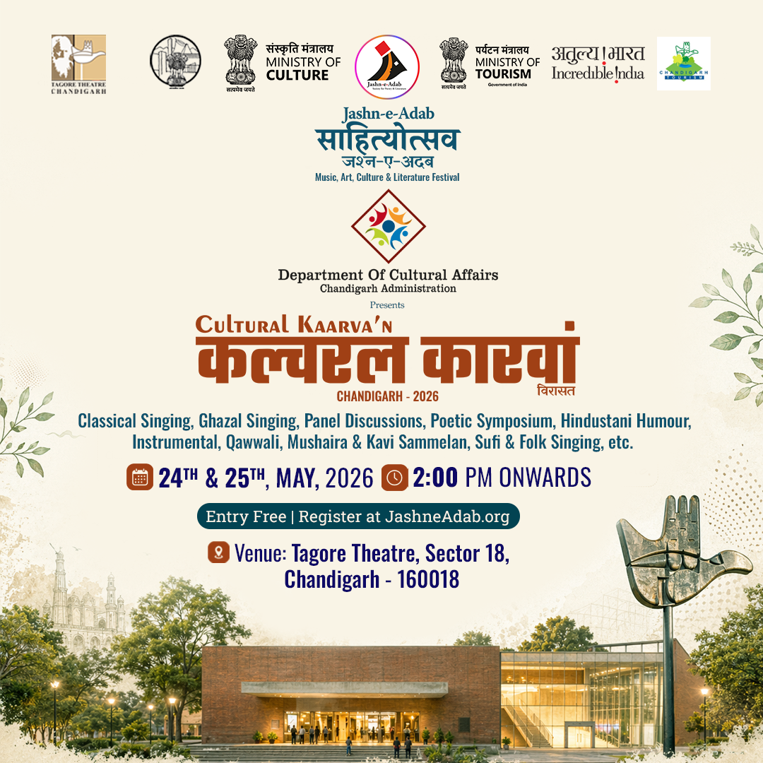 Announcement Chandigarh02