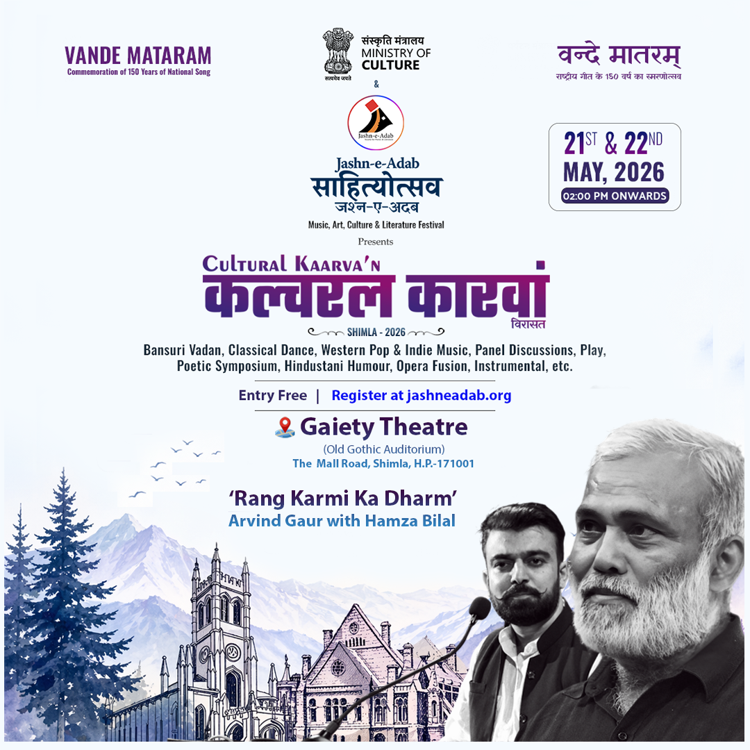 Arvind Gaur Discussion