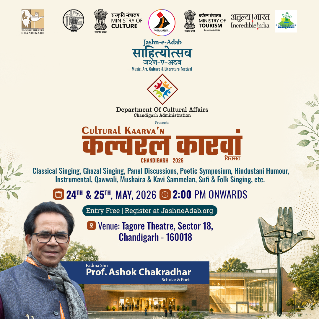 Ashok Chakradhar