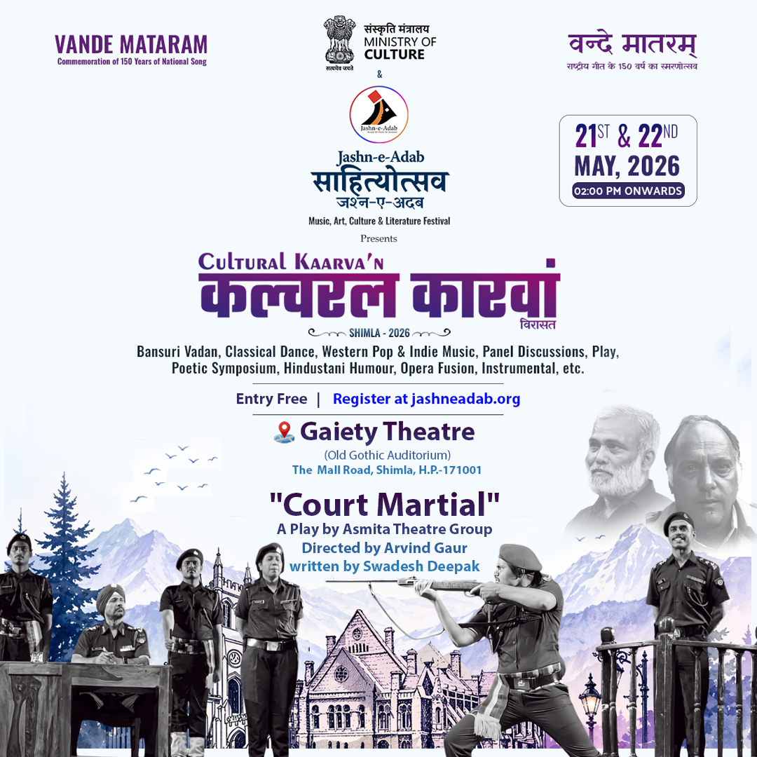 Court Martial Arvind Gaur