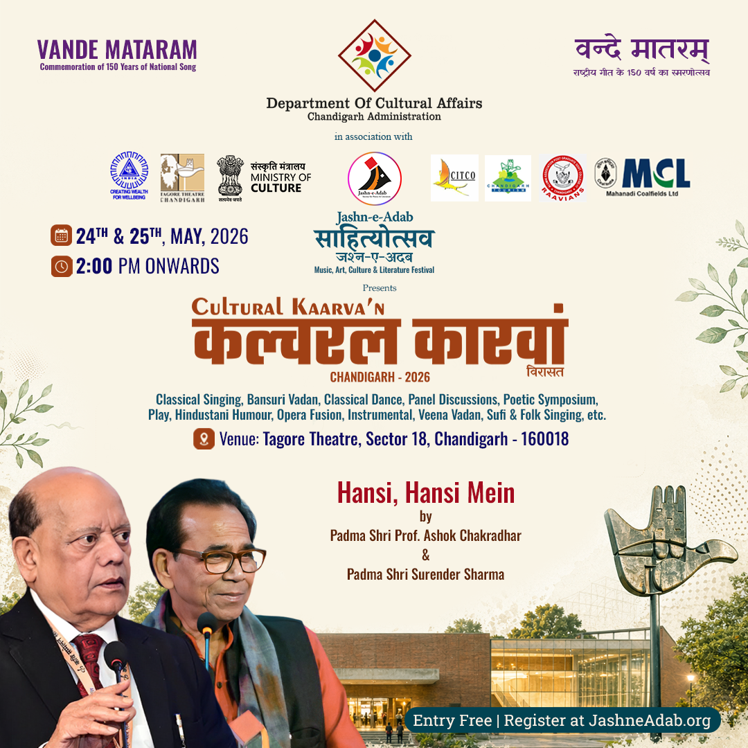 Hansi Hansi Mein