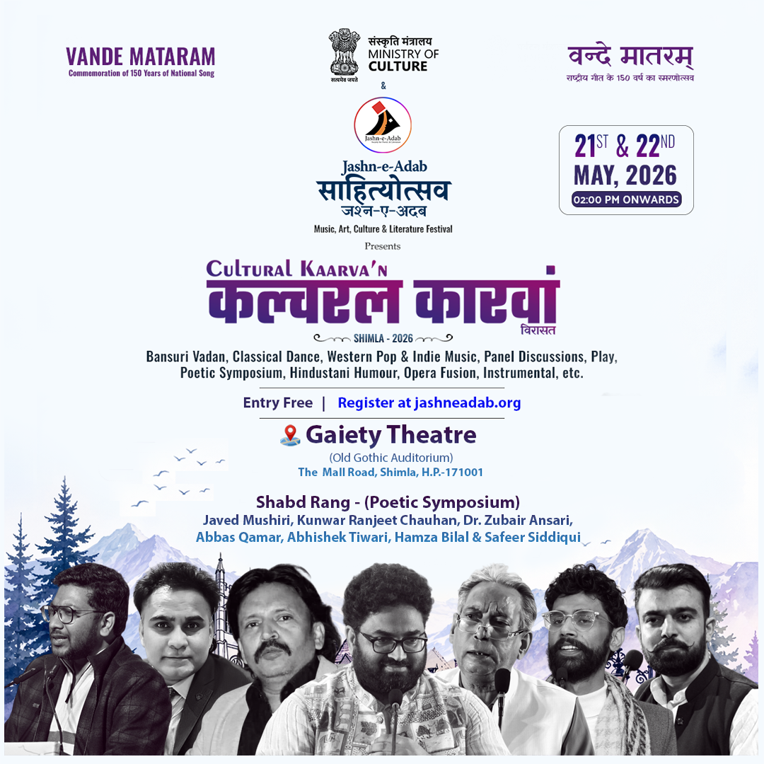 Mushaira