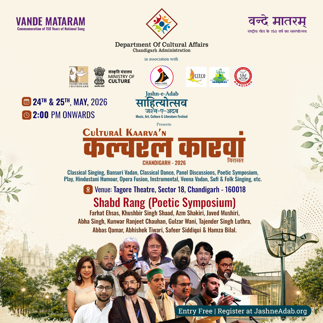 Mushaira