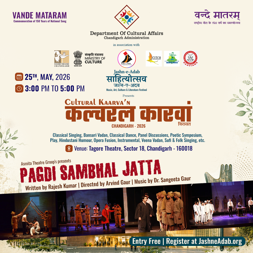 Pagdi Sambhal Jatta