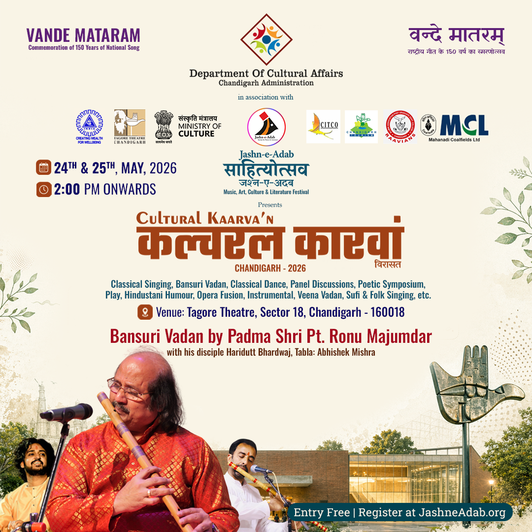 Ronu Majumdar Grour