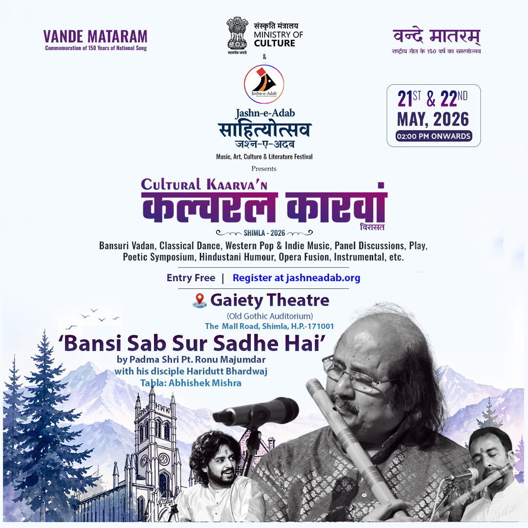 Ronu Majumdar_