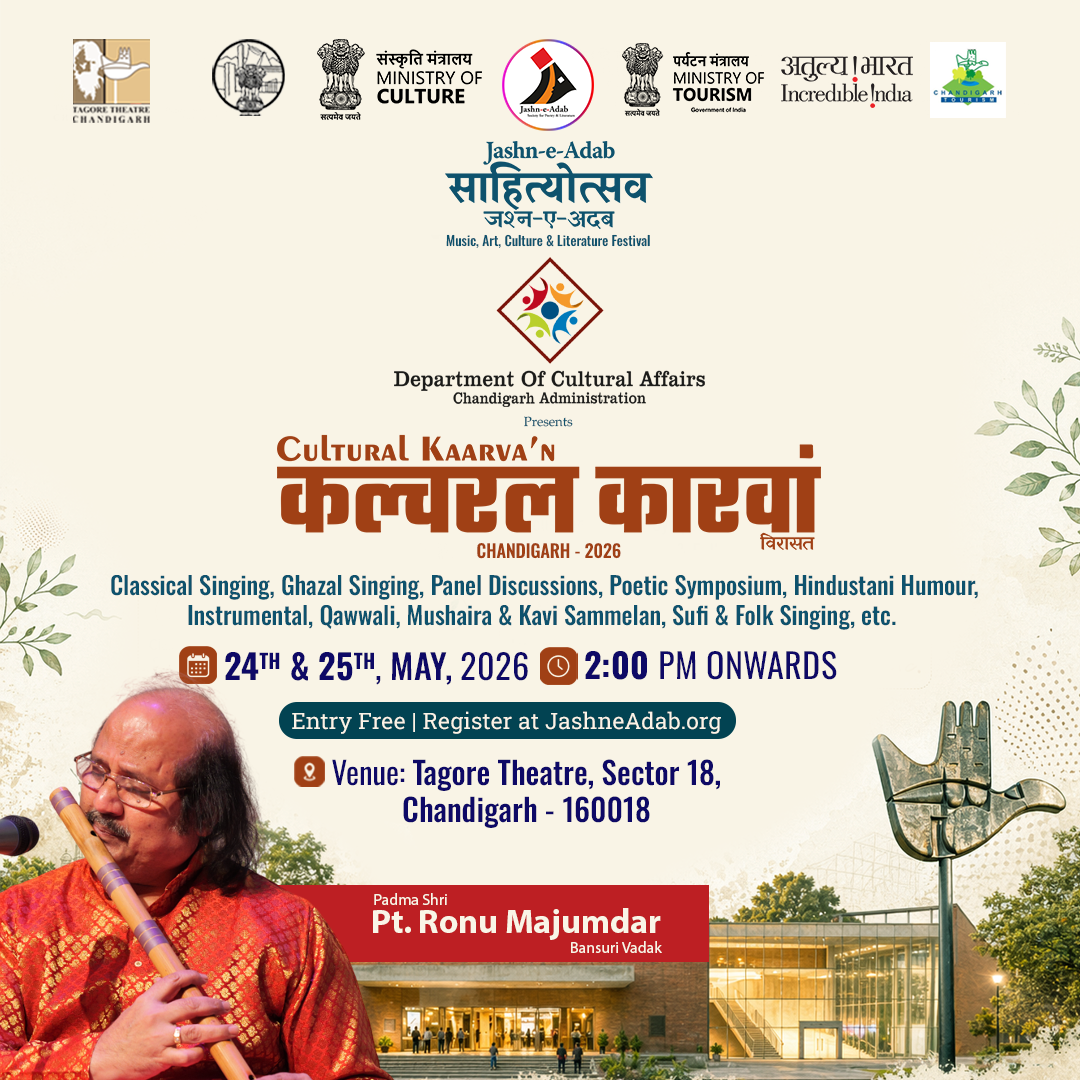 Ronu majumdar