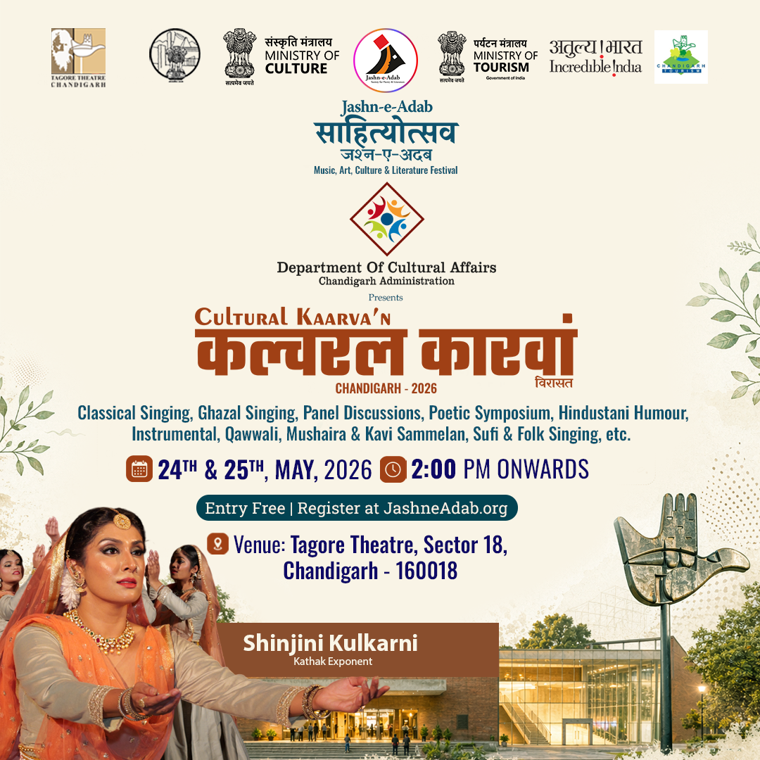 Shinjini Kulkarni