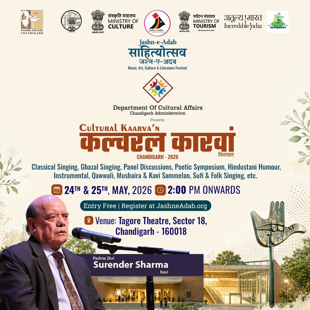 Surendra Sharma