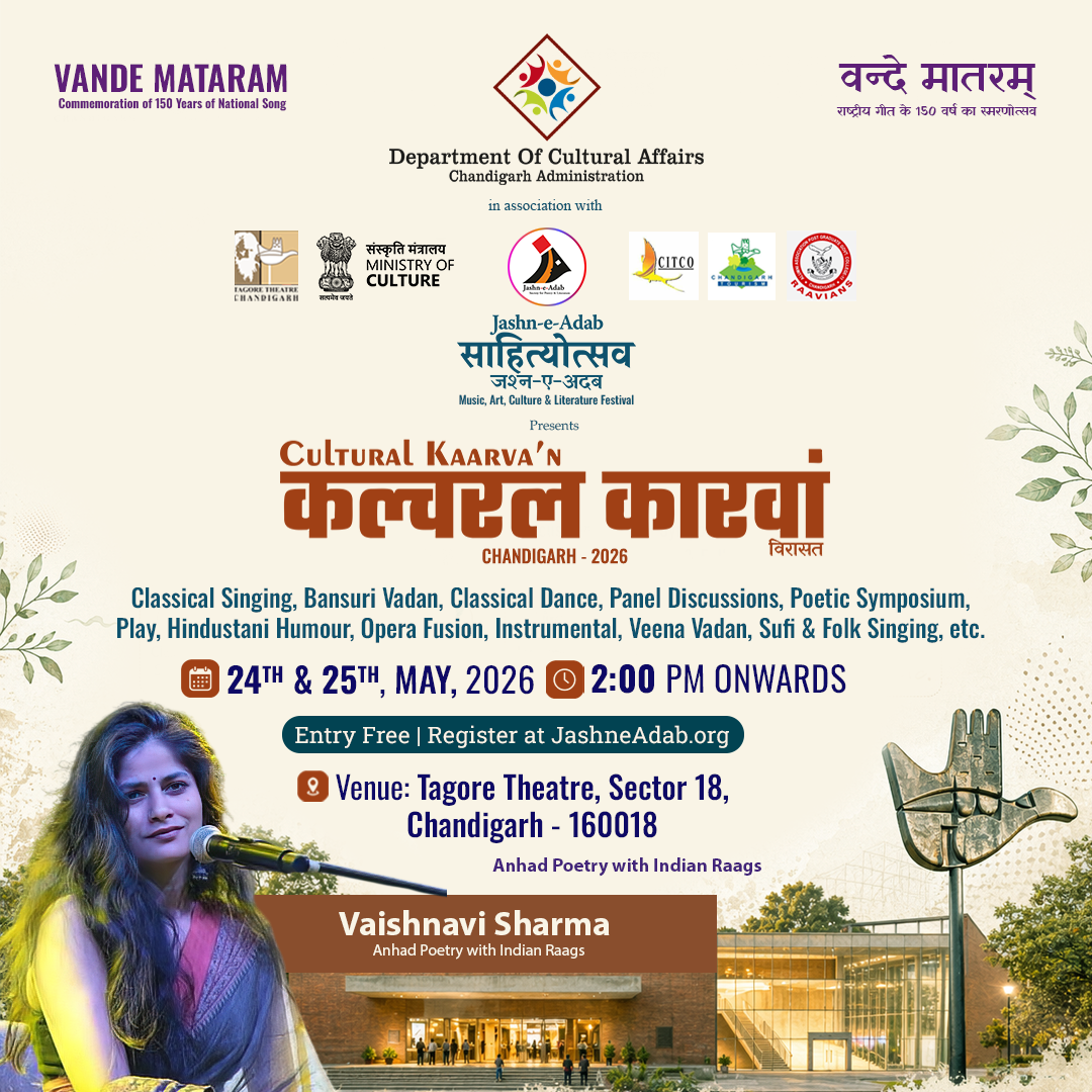 Vaishanavi Sharma