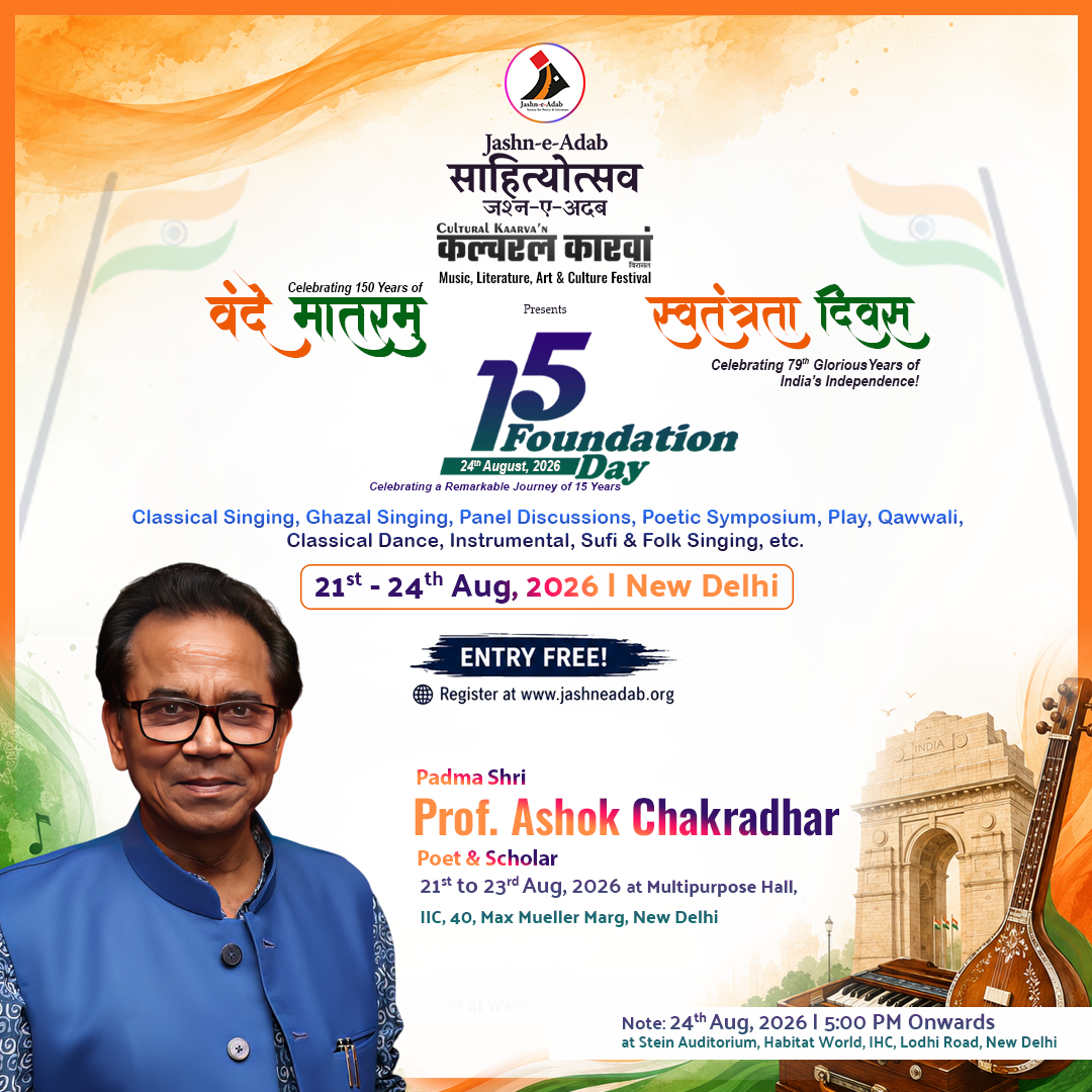 Ashok Chakradhar