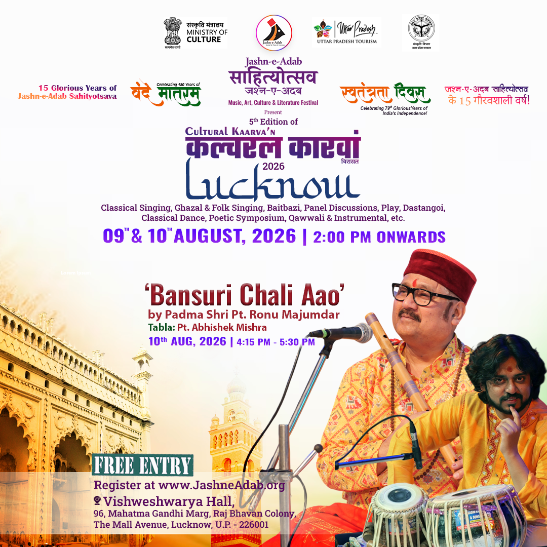 Bansuri Chali Aao ronu majumdar