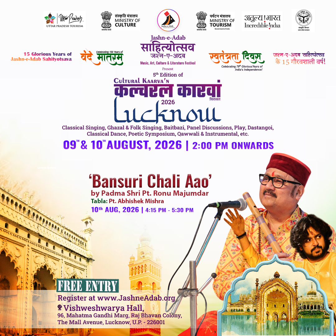 Bansuri Chali Aao ronu majumdar