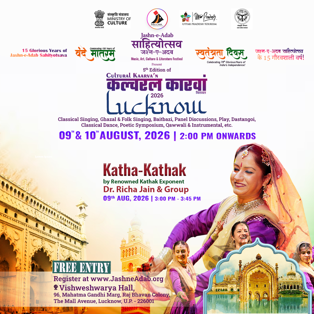 Katha Kathak