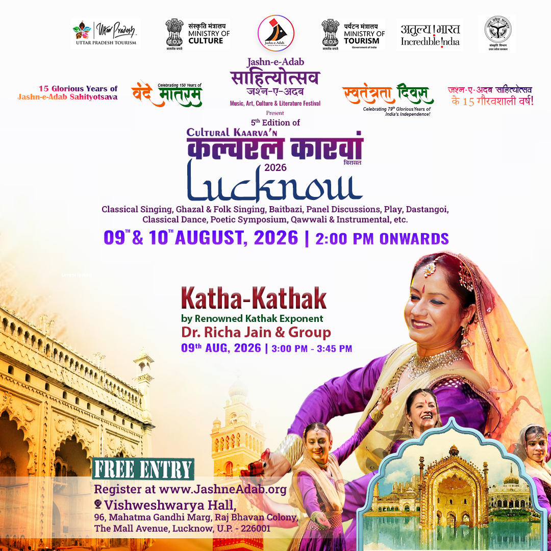 Katha Kathak