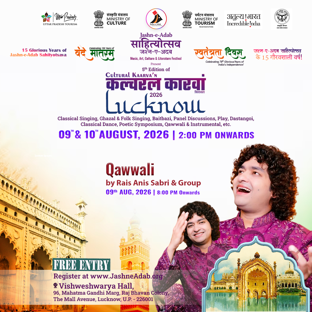 Qawwali rais anis sabri