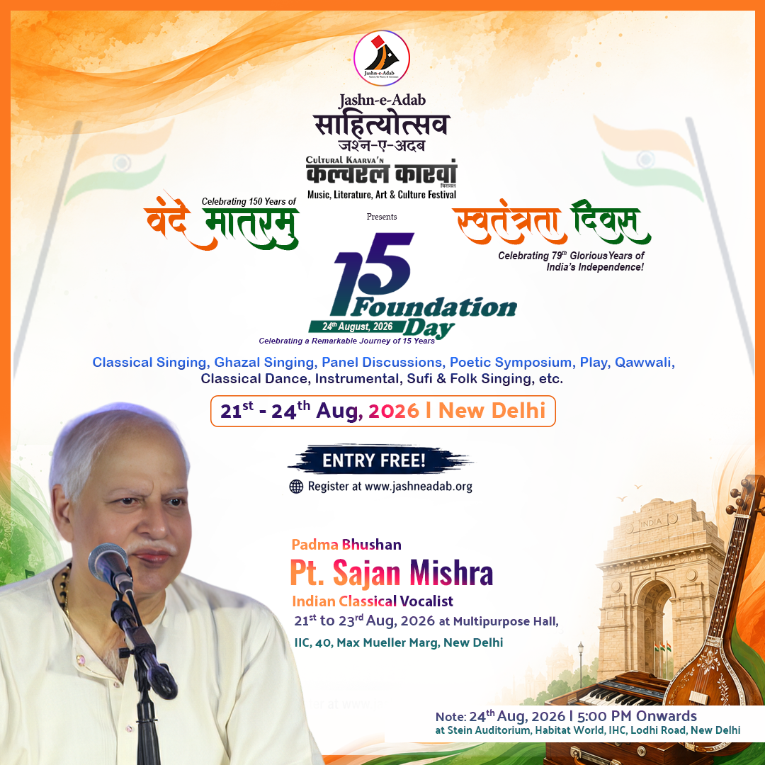 Sajan Mishra