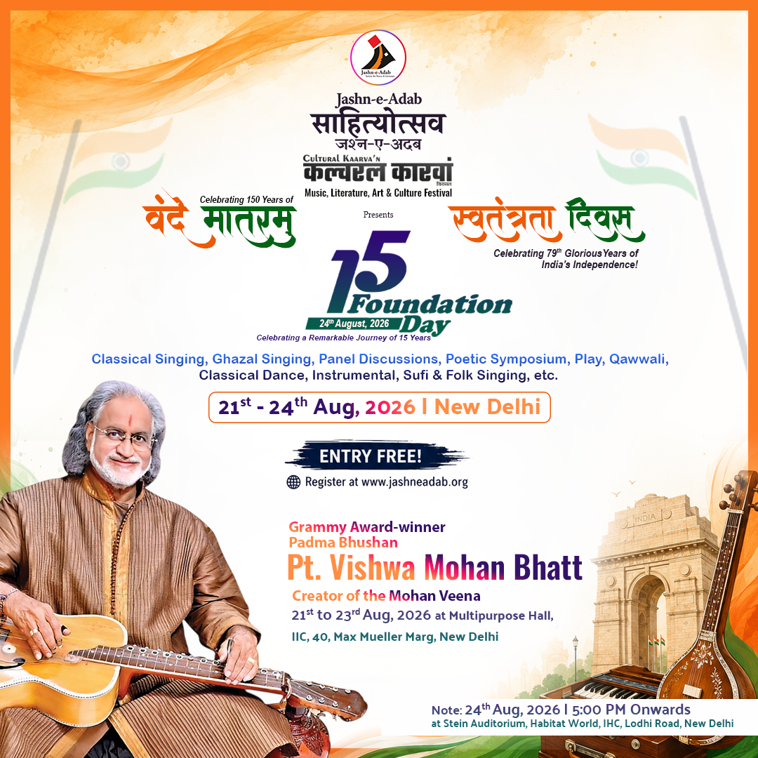 Vishwa Mohan Bhat