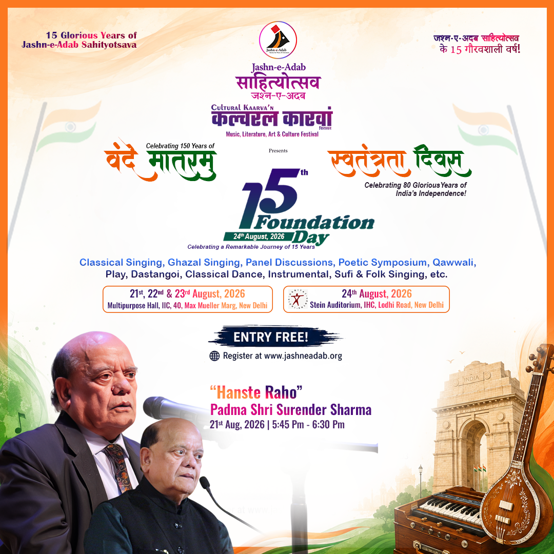 Hanste Raho sureder sharma