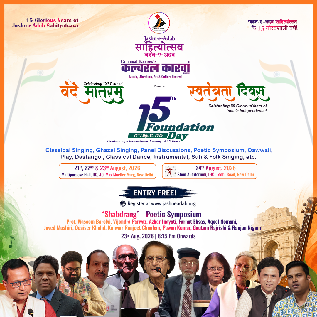 Mushaira