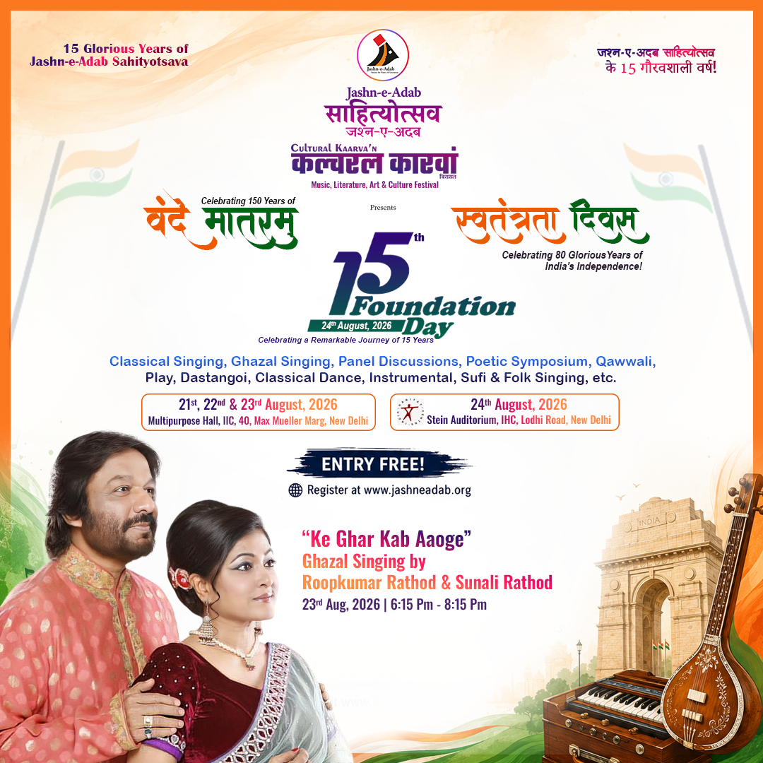 Roopkumar Rathod Sunali Rathod