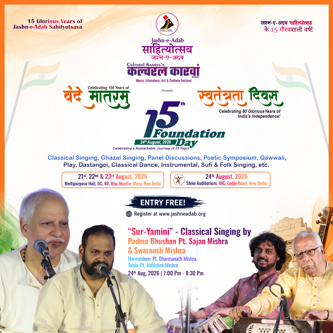 Sajan Mishra