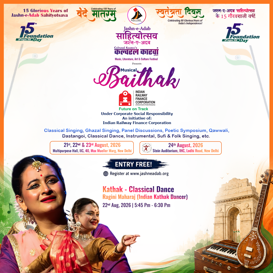 ragini maharaj
